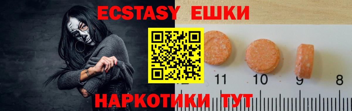 блэк спрут tor  Экстази 99%  Экстази  купить  цена  Вход с VPN  Конаково 