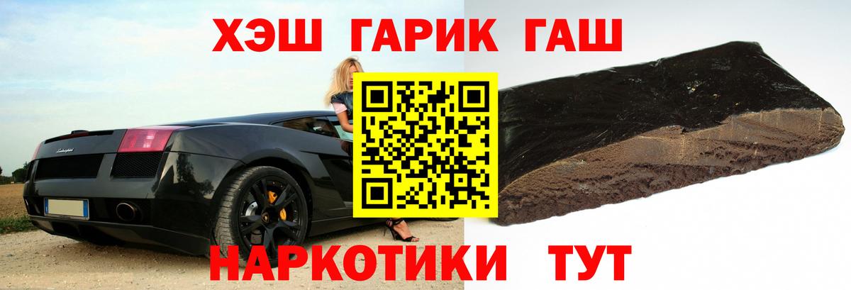 Конаково  Гашиш hashish  ГАШ AMNESIA HAZE  Гашиш  Вход с VPN 