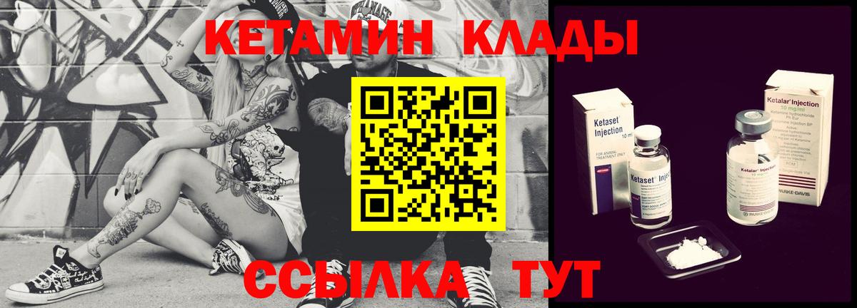 Конаково  Вход с VPN  Мефедрон кристаллы  ГАШИШ  Марихуана  Кокаин 