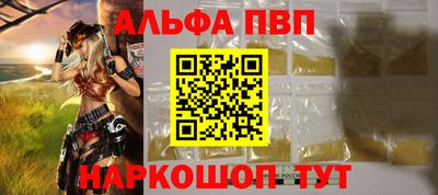 ГАЛЛЮЦИНОГЕННЫЕ ГРИБЫ Краснодар