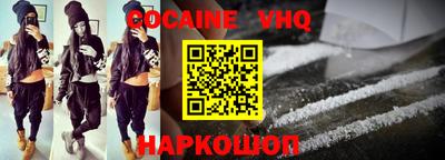 героин Коммунар