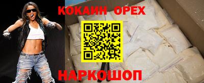 героин Коммунар