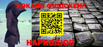 винт Краснознаменск