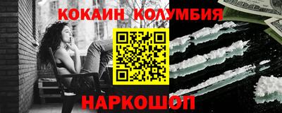 винт Краснознаменск