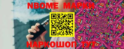 винт Краснознаменск