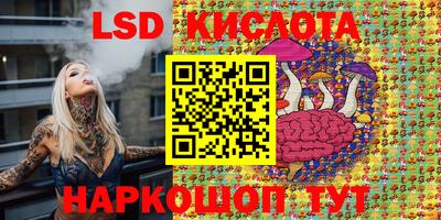 ГАЛЛЮЦИНОГЕННЫЕ ГРИБЫ Краснодар