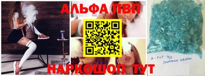 a pvp Комсомольск-на-Амуре