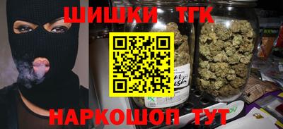 ГАЛЛЮЦИНОГЕННЫЕ ГРИБЫ Краснодар