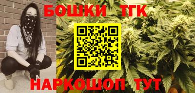 героин Коммунар