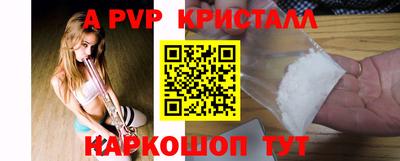героин Коммунар