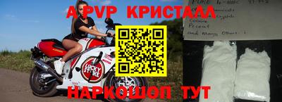 винт Краснознаменск
