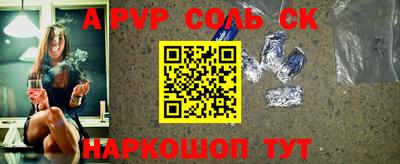 ГАЛЛЮЦИНОГЕННЫЕ ГРИБЫ Краснодар