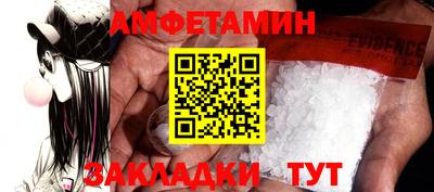 ГАЛЛЮЦИНОГЕННЫЕ ГРИБЫ Краснодар