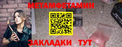 метадон Конаково