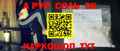 a pvp Комсомольск-на-Амуре