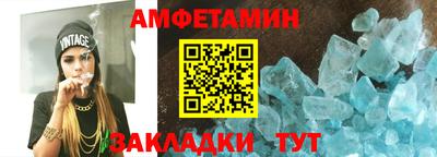 кокаин Уссурийск