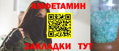 винт Краснознаменск