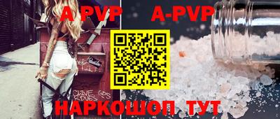 ГАЛЛЮЦИНОГЕННЫЕ ГРИБЫ Краснодар