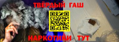 героин Коммунар