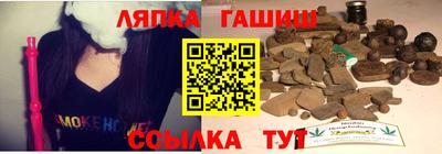 героин Коммунар