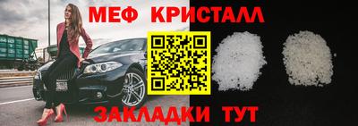 метадон Конаково