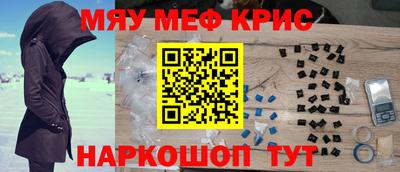 винт Краснознаменск