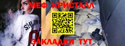 винт Краснознаменск