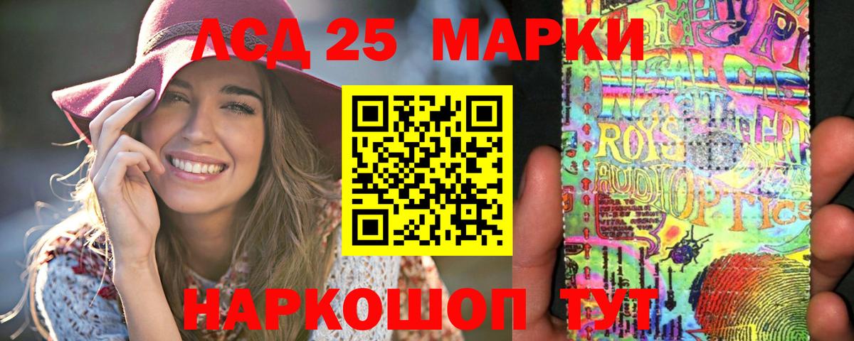 ЛСД экстази кислота  Вход с VPN  ЛСД экстази ecstasy  Конаково 
