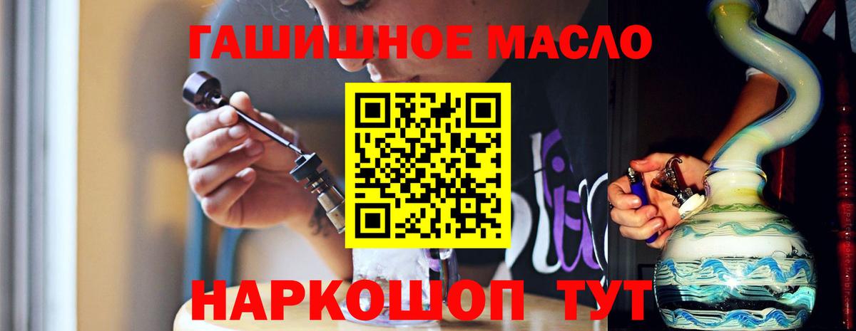 Конаково  Дистиллят ТГК жижа  Вход с VPN 